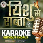 Agar Yeshu - Karaoke