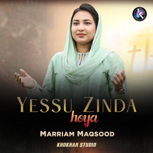 Yessu Zinda Hoya