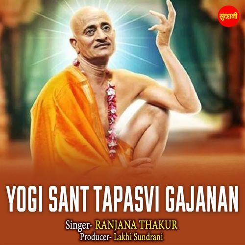 Yogi Sant Tapasvi Gajanan