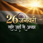 26 Janvari Sare Janha Se Acha