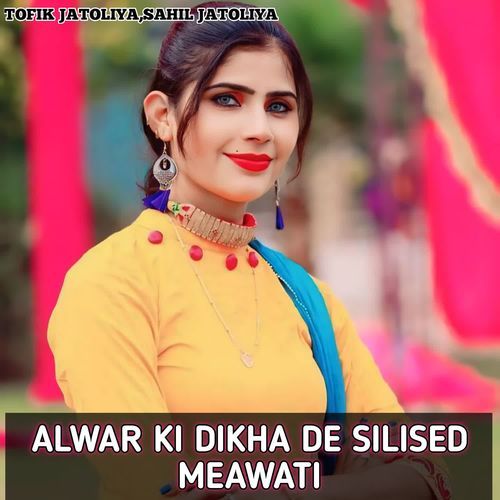 ALWAR KI DIKHA DE SILISED MEAWATI