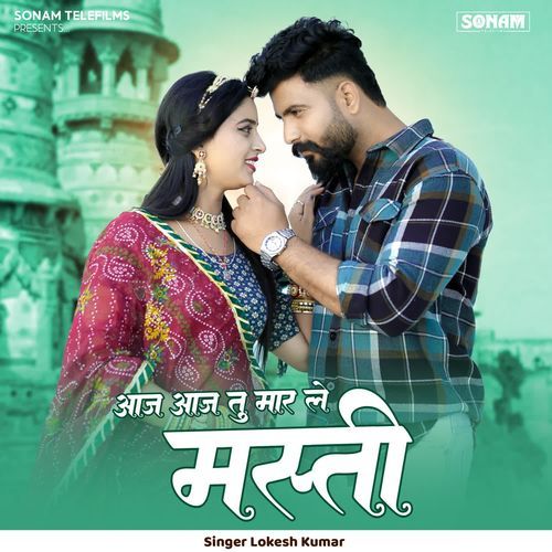 Aaj Aaj Tu Marle Masti