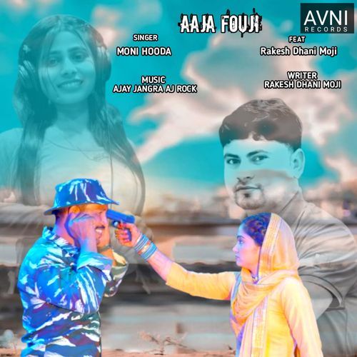 Aaja Fouji