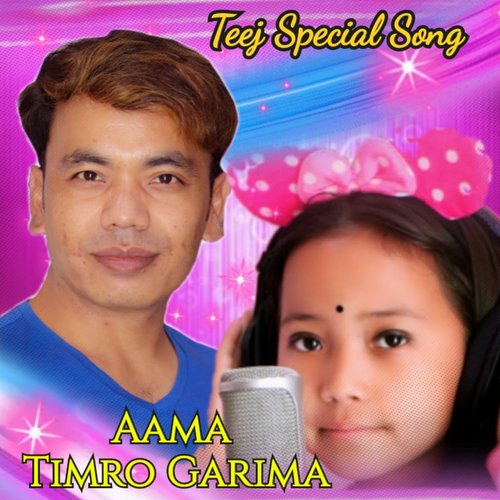 Aama Timro Garima Teej Special Song cover art