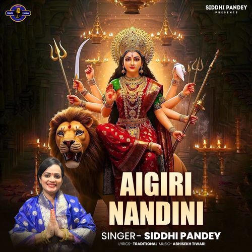 Aigiri Nandini