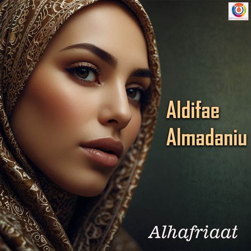 Aldifae Almadaniu
