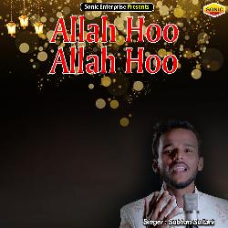 Allah Hoo Allah Hoo (Islamic)-JyMaRkRiRkk