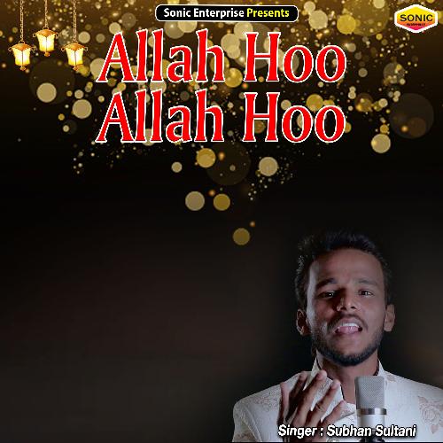 Allah Hoo Allah Hoo (Islamic)