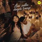 Ami Sudhu Cheyechi Tomay