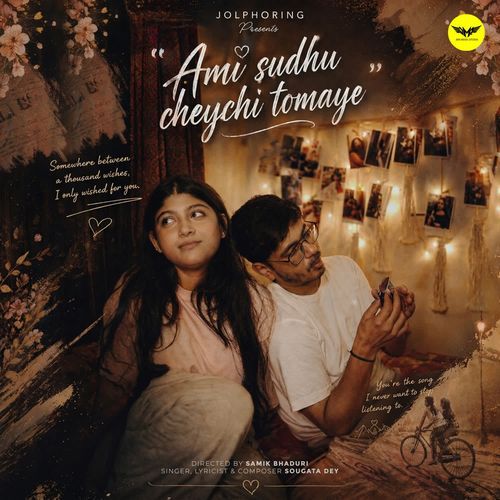 Ami Sudhu Cheyechi Tomay
