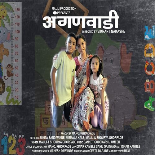 Anganwadi