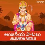 Anjaneya Patalu