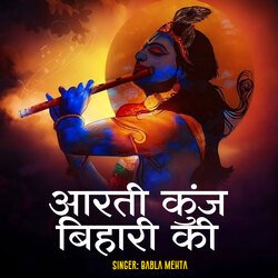 Arti Kunj Bihari Ki by Babla Mehta