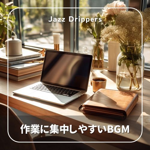 Teach Me How to Type