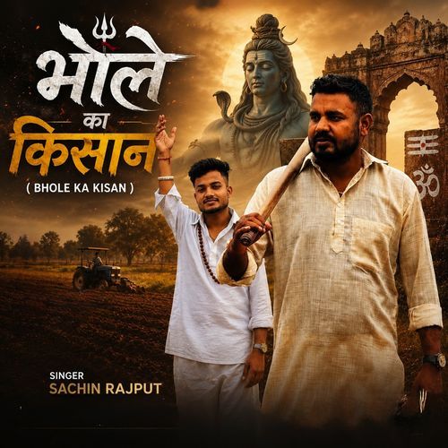BHOLE KA KISAN