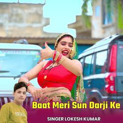 Baat Meri Sun Darji Ke-MisHCEUCBEU