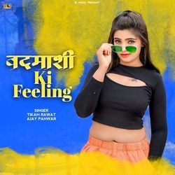 Badmashi Ki Feelings-MyVdAw1AUmc