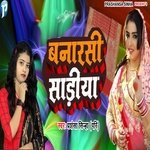Banarsi Sadiya