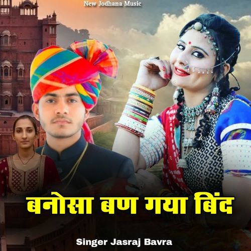 Banosa Ban Gaya Bind