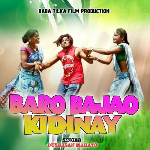 Baro Bajao Kidinay