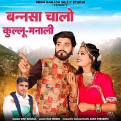 Benasa Chalo Kulu Manali