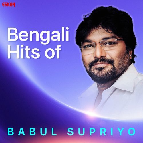 Bengali Hits of Babul Supriyo