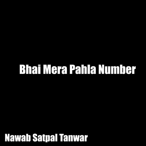 Bhai Mera Pahla Number