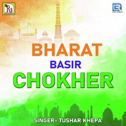 Bharat Basir Chokher Jole-QDoMVhphbVs