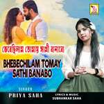 Bhebechilam Tomay Sathi Banabo