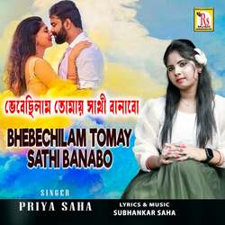 Bhebechilam Tomay Sathi Banabo