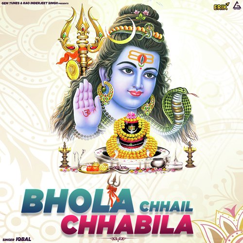 Bhola Chhail Chhabila