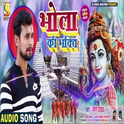 Bhola Ki Bhakti-BjwJSUYIDl8