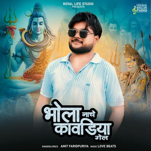 Bhola Nacha Kawadiya Gail