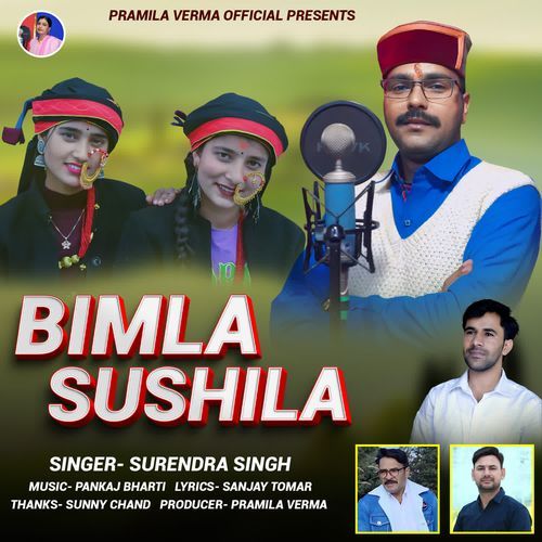Bimla Sushila