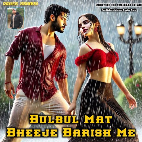Bulbul Mat Bheeje Barish Me