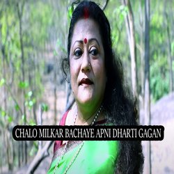 CHALO MILKAR BACHAYE APNI DHARTI GAGAN-GCEmbkJyYnw