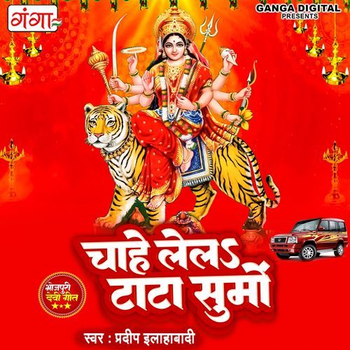Chahe Lel Tata Sumo (Original)