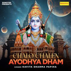 Chalo Chalen Ayodhya Dham-MhEpekFnD0E