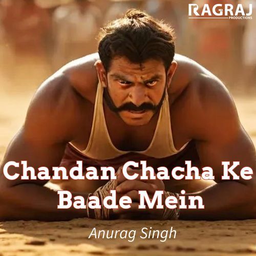 Chandan Chacha Ke Baade Mein