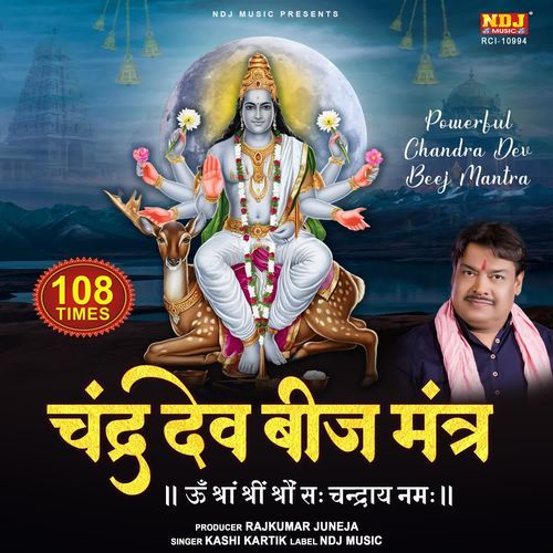 Chandra Dev Beej Mantra