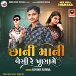 Chani Mani Besire Khuna Me