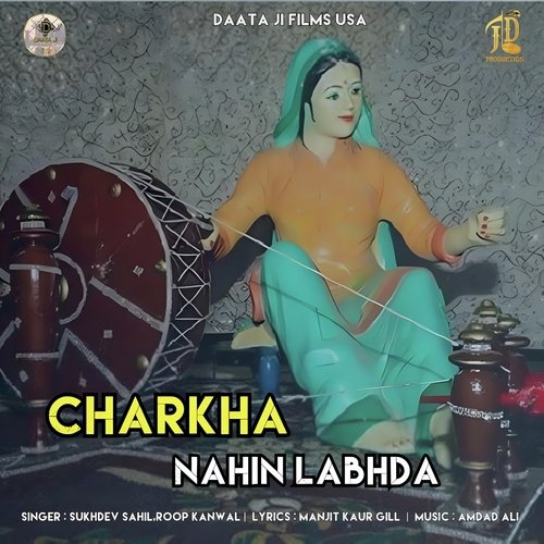 Charkha Nahin Labhda