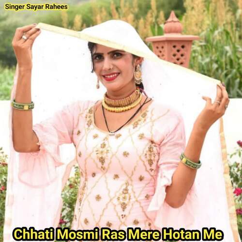 Chhati Mosmi Ras Mere Hotan Me