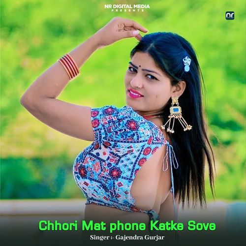 Chhori Mat phone Katke Sove