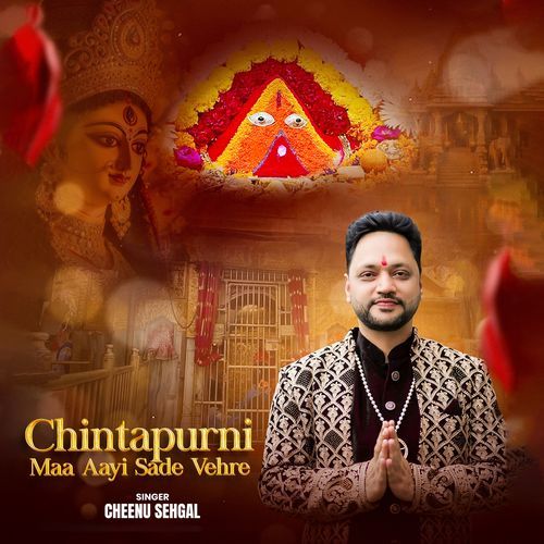 Chintapurni Maa Aayi Sade Vehre