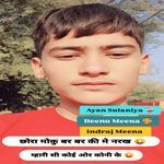 Chora Moku Bar Bar Ki Me Narakh Mhari Si Koi Or Koni K