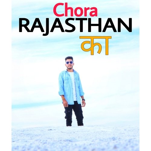 Chora Rajasthan Ka