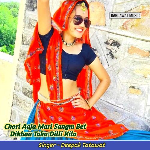 Chori Aaja Mari Sangm Bet Dikhau Toku Dilli Kilo