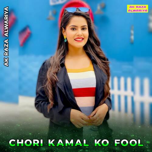 Chori Kamal Ko Fool