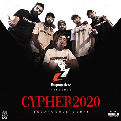 Cypher 2020